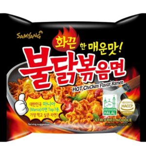 Chicken Flavour Ramen (Pack of 20)