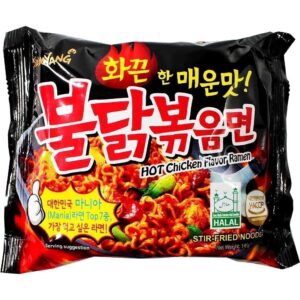 Samyang Chicken Ramen (Pack of 40)