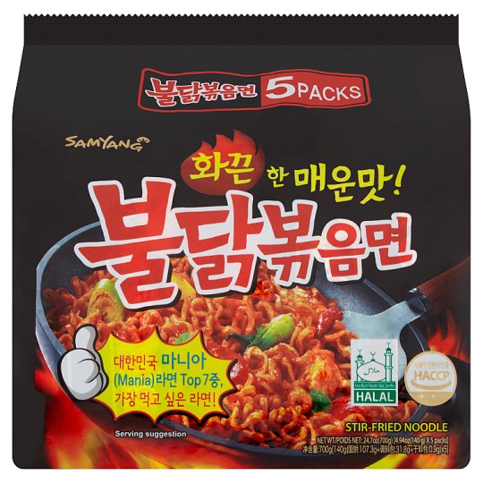 Samyang Chicken Flavour Ramen(Pack Of 5)