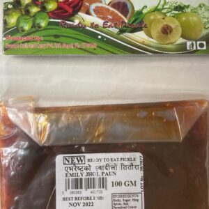 Nepali special Paun ( 3 Packs)