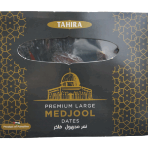 Tahira Premium Large Medjool Dates (900g)
