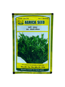 Seeds- चम्सुर साग बिऊ