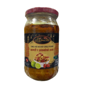 Lime and Round Chilli Pickle(375gms)