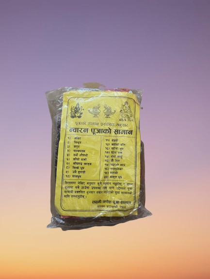Shree Naming Ceremony (न्वारन) Puja Set.