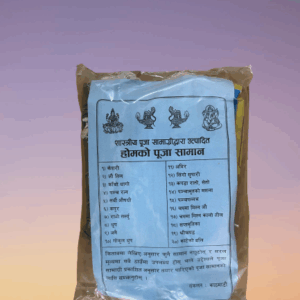 Shree Hom / Havan Puja Set (Puja Samagri)