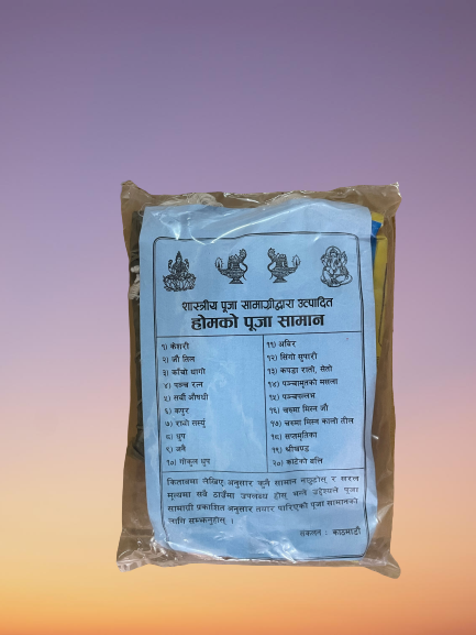Shree Hom / Havan Puja Set (Puja Samagri)
