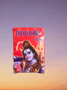 Abir Pure Red Tika