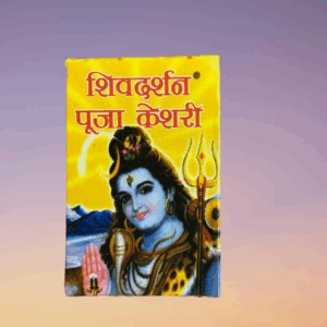 Pure Puja Keshari (Yellow Tika )
